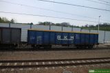 B553W / 33 52 5330 190-8 Eaos