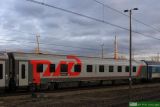 Viaggio Classic / 62 85 78-90 157-9 WLABmz
